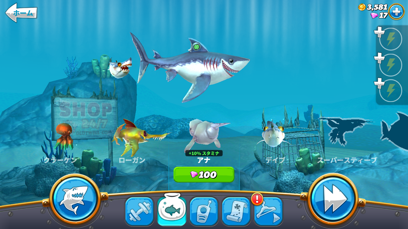 サメが大暴れ サメのゲームならこれ Hungry Shark ハングリーシャーク ワールド アプリ紹介 レビュー